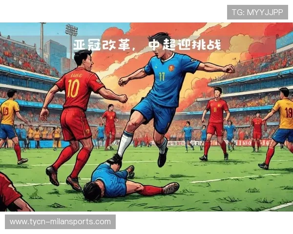 亚冠赛场新规则讨论：赛制调整对强队影响几何？
