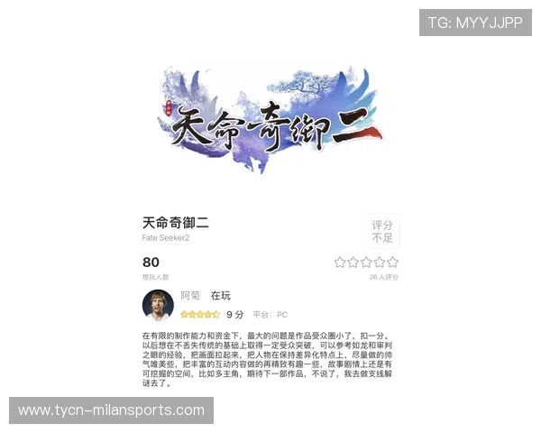 冬窗前的情报战：代理人与俱乐部的博弈术