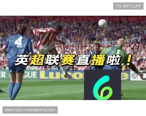 英格兰足球超级联赛积分变化引关注，英格兰足球超级联赛介绍